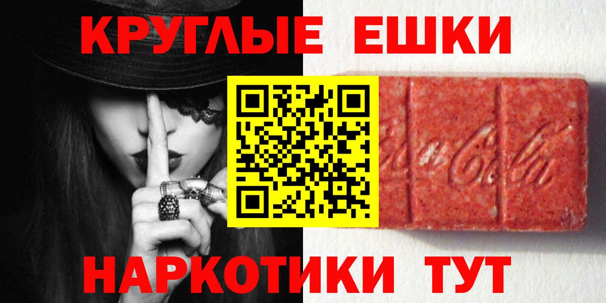 ЭКСТАЗИ  Вход с VPN  Майский  Экстази Philipp Plein 