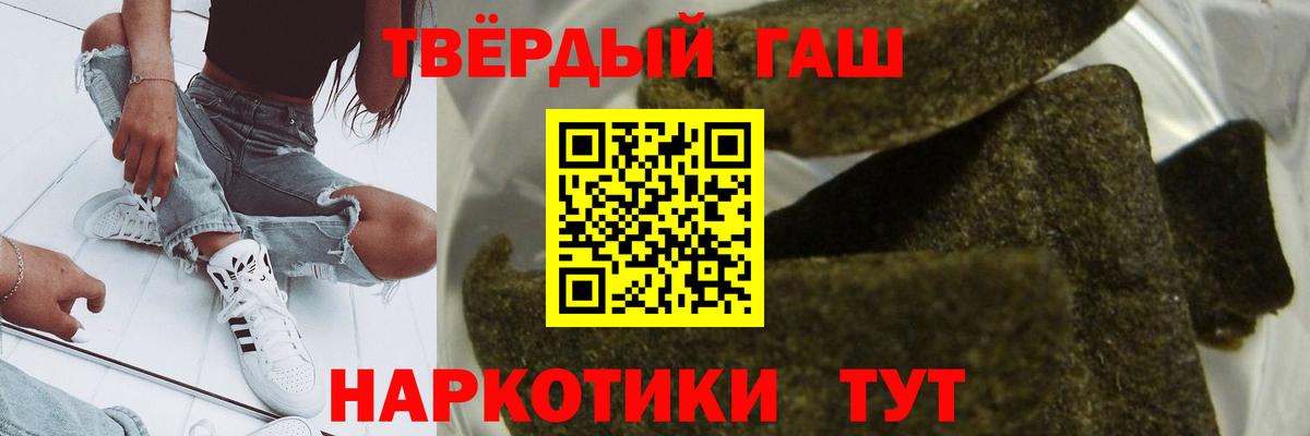 ГАШ Premium Майский
