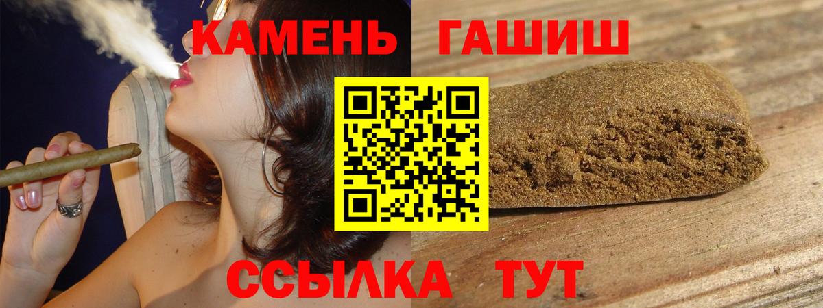 ГАШИШ гашик  ГАШ  Майский  ГАШИШ ice o lator  Вход с VPN 