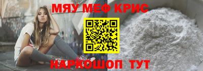 меф Донской