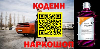 mix Донецк