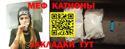 mix Донецк
