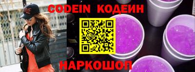 mix Донецк