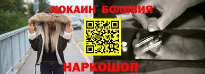 mix Донецк