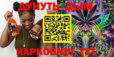 mix Донецк