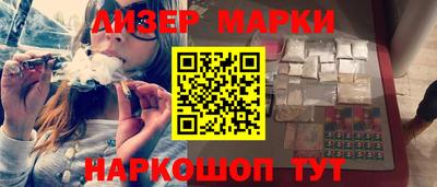 mix Донецк