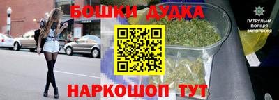 mix Донецк