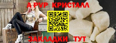меф Донской