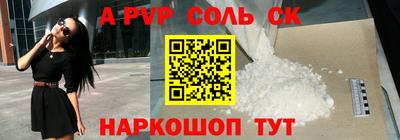 трава Гусев