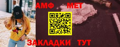 mix Донецк