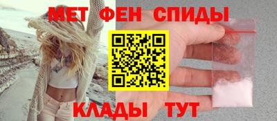 меф Донской