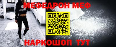 меф Донской