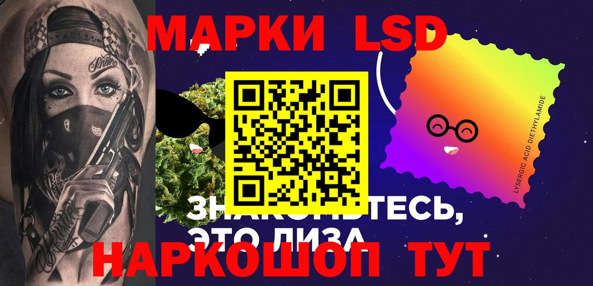 Лсд 25 экстази кислота Майский