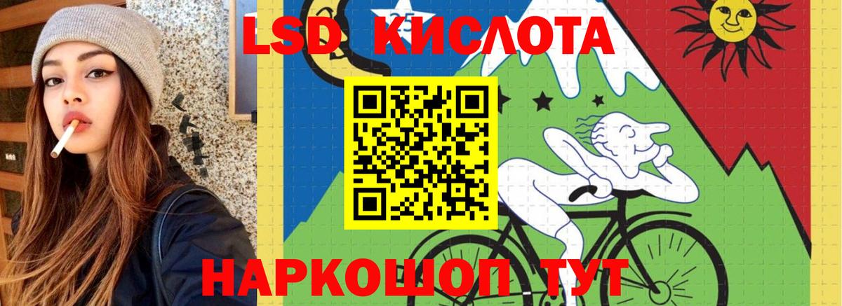 Лсд 25 экстази  Лсд 25 экстази кислота  Вход с VPN  Майский 