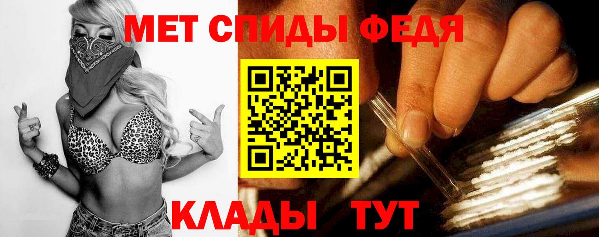МЕТАМФЕТАМИН винт  МЕТАМФЕТАМИН винт  Вход с VPN  Майский 