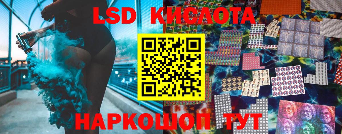 Марки N-bome 1500мкг Майский