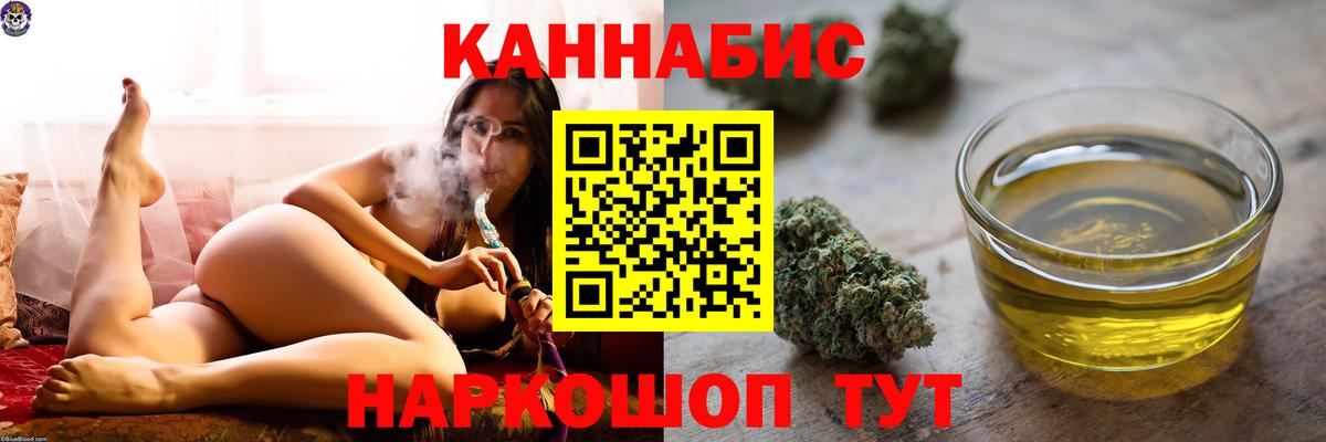 Бошки Шишки ГИДРОПОН Майский