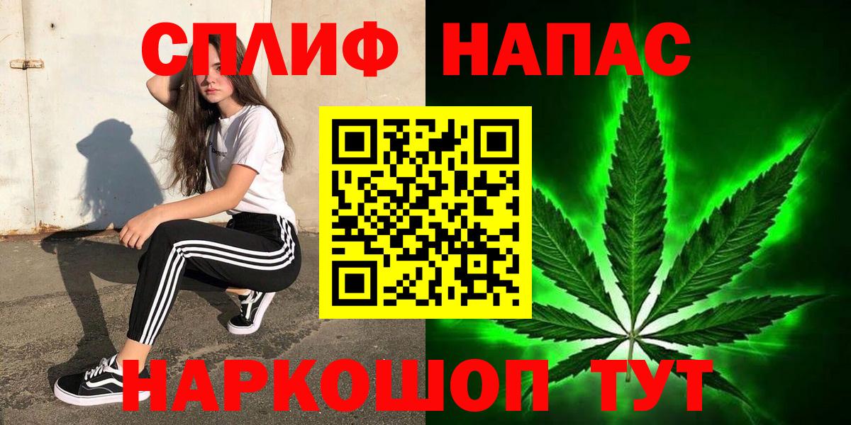 Бошки марихуана AK-47  Каннабис индика  Канабис семена  Майский  Вход с VPN 